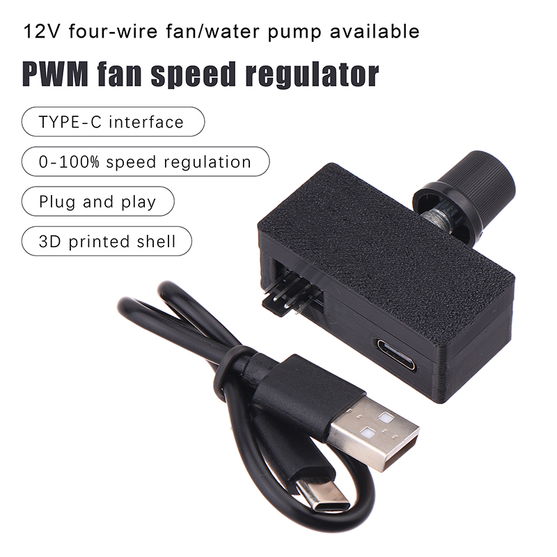 Pwm Charge Controller - DC12V PWM 4-Pin وحدة تحكم في