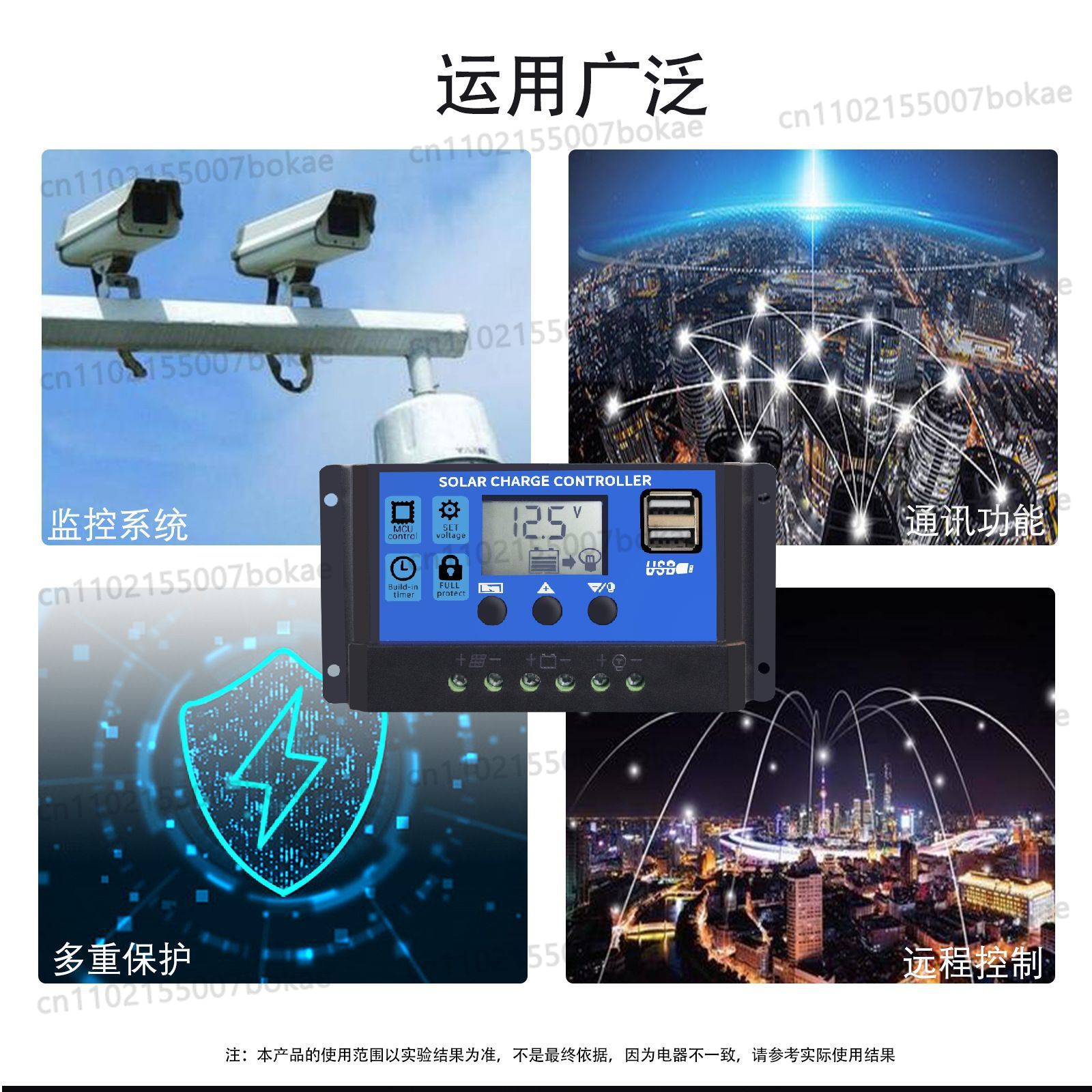 وحدة تحكم شحن شمسي 10 أمبير 12 - مراجعة Pwm Charge Controller وسعره