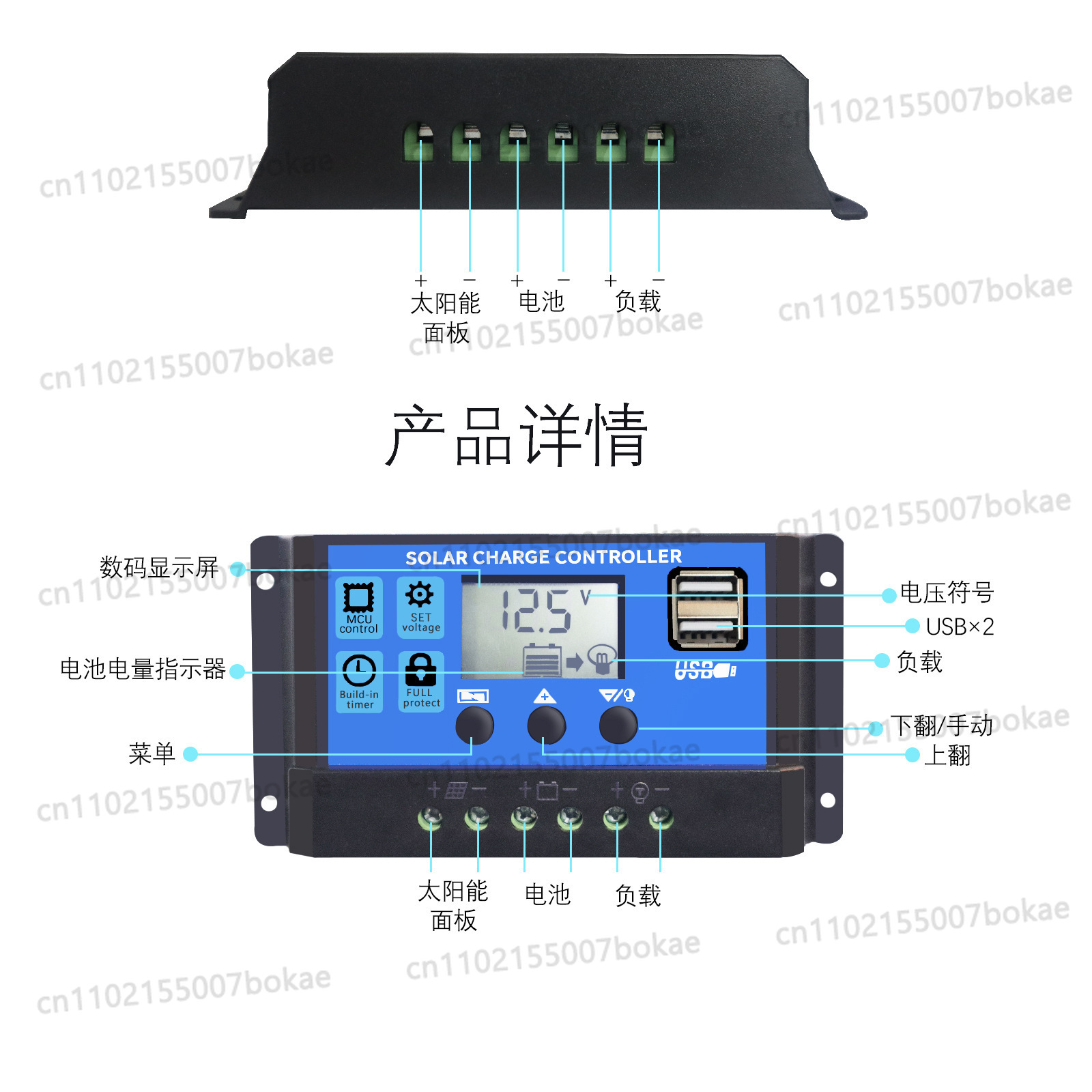 وحدة تحكم شحن شمسي 10 أمبير 12 - مراجعة Pwm Charge Controller وسعره